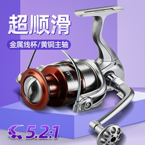 Metal Head Spinning Wheels Road Subfishing Wheels Fishing Wheels Sea Rod Sea Rod Iso Fishing Expedition Special Fish Wheels Grand Total