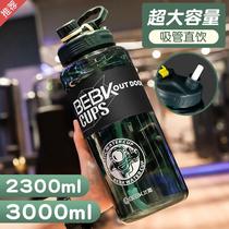 Thickened super large capacity water Cup mens and womens large outdoor sports fitness water bottle bottle with straw scale plastic cup