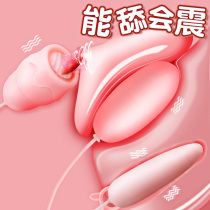 Female electric student massager water bath hand therapy silent small massage stick vibrator hand-held relaxation artifact