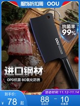 OOU Chopped Bone Knife Kitchen Knife Kitchen Knife Kitchen Cutter Hand Forged and Chopped Bone Knife Chopped Bone Home Black Edged Knife