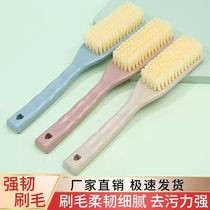 Shoe brush soft hair home do not hurt shoes sneakers brush washing brush multi-function cleaning brush long handle brush