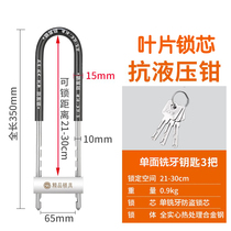 Shop door u shop big long lock pushdoor type door lock fork lock door lock door lock burglar lock double door glass lock insert lock