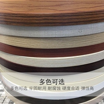 Table edging strip decoration sealing edge self-adhesive hot-melt wood board pressing edge strip buckle strip hot-melt door panel seal