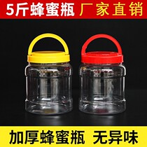 5kg honey bottle plastic bottle pet plastic bottle transparent food dried fruit rice jar sealed jar 5kg honey bottle
