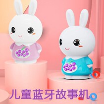 Children Early Education Machine Baby Enlightenment Storytelling Machine Music Player Little White Rabbit Learning Machine Listen Song Puzzle Toy