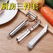 Paring Knife Gouging Knife Potato Scrapper Knife Apple Peeler Kitchen Versatile Fruit Peeler