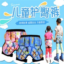 Childrens color outer wear thick roller skating hip skating skating pants butt pad anti-drop protective gear set