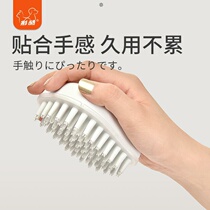 Pooch Bathing Thememe Cat Bathing Utensils Wash Dog Wash Cat Brushes Gold Wool Dog Bath Brush Puppy Pet Supplies