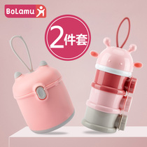 Milk powder box going out divided into boxes moisture-proof storage portable sealed large-capacity rice noodle supplementary food box divided milk powder cans