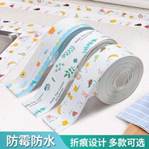 Kitchen Beauty Stitch Sticker Bathroom toilet moisture-proof and anti-mildew Hearth Anti Oil Stain Wash Vegetable Basin Sink Self-Adhesive Waterproof Patch