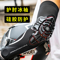 Starknight Rider Motorcycle Ice Cuff Locomotive Elbow Guard Male Riding Ice Silk Sunscreen Sleeve Anti-Fall Lady