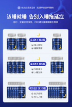 (in the activity) specializes in insomnia sleep soundly for 8 hours sleep to wake up naturally buy 5 for 5