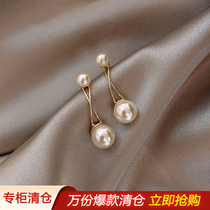 Ottles Discount Store Withdrawal Cabinet Clear Cabin Pick Up Leak 18K Gold Light And Luxurious Natural Pearl Earrings Outlets Women Accessories