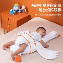The baby sleeps on his stomach. The baby plane holds the pillow to relieve intestinal colic and flatulence. The big white goose exhaust pillow prevents flatulence.