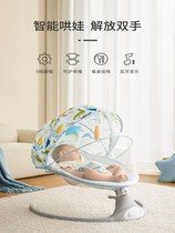 Cocking artifacts baby rocking chair baby sleeping in chair with baby baby baby baby baby rocks cradle cradle