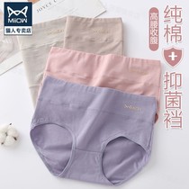 Cat person all-cotton female underpants collection Belly Triangle Big Code Girls Lift Hip High Waist Shorts Breathable Lady Pure Cotton Head