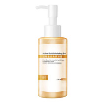 Japanese exfoliating gel exfoliating facial women deep cleansing pores facial scrub men Official