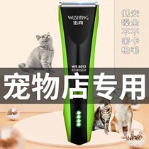 Waterproof Pet Electric Pushy Cut Dog Shave teddy kitty Shaving Dog Fur Professional Electric Pushback Fur Hairdresser Hair