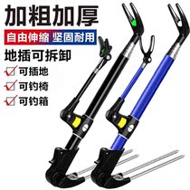 Fishing Fort bracket fishing rod support Rod stainless steel fishing box hand rod bracket Taiwan fishing super hard fishing chair thickened gun rack