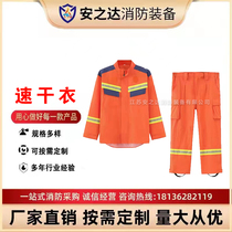 Fire Biwu Training Speed Drying Clothes 20 Ultrathin Waters Rescue Relief Split Speed Dry Clothing Cap Support Imprint