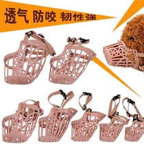 Mask wolf dog dog mouth cover to prevent disorderly eating Teddy puppy to prevent big dog golden retriever small dog cage cute mouth
