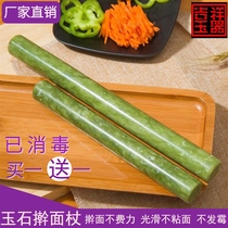 Rolling pin stone jade natural multifunctional dumpling wrapper special small size dry fight knead the dough stick household non-stick