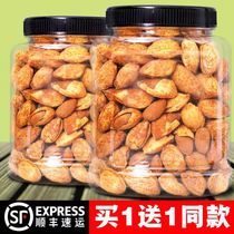 Three squirrels almond nuts creamy 500g canned nuts dried fruit snacks almond box 5kg bulk