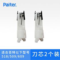 Paiter Batte nose hair trimmer nose hair es509u ES609u knife core accessories