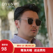 Thunder Jia Yin Tong Sun Glasses Males large face Driving square Nearsightedness can be worthy of Han version Polarized Ink Mirror Woman
