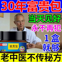 (many years rich and expensive bag) rich and expensive bag elimination with cervical spine dredging massage theorizer rich and expensive package aligner XW