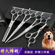 Fan pet beauty scissors dog hair cut dog hair curved hair cut artifact tool set professional hair cut