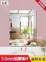 Bathroom Mirror Stiletto No Frame Stick Wall Toilet Mirror Bathroom Bathroom Mirror Wall-mounted Mirror Cosmetic Mirror Self-Glued