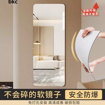 Acrylic soft mirror wall adhesive clothes all-body household paste audioboombedroom HD mirror wall paste