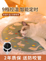 Pets electric blanket kittens heating cushion thermostatic heating nest waterproof and anti-arrest small warmer dogs with electric bedding