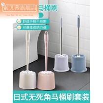  Home Toilet Brush Suit Toilet Cleaning Brush Toilet No Dead Angle Brush Hanging Wall Style Long Handle Soft Plush Toilet