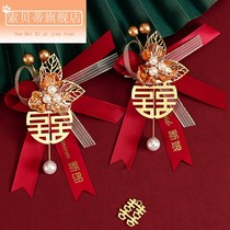 Groom Bride Wedding Chest Flowers Wedding Family Full Of Brooding Parents Bridal Bridesmaid Bridesmaids Upscale Wedding Gadget