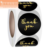 Professional Black Bronzing Sticker Manufacturer Direct Selling Spot Black Classic Thanks Sticker Drum Adhesive