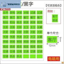Distribution box Switch ID Sticker Electrometer Box Switch Patch Luminous Power Character Sticker Total Gate Air Switch Label