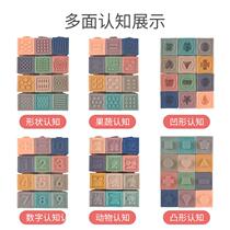 Building blocks toy baby Early education Puzzle Baby Soft Gum Numbers 1 year old Large grain can nibble on water to cook 6 0-August