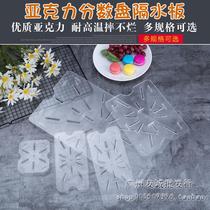 Drain board parts basin water separator board acrylic parts number plate drain board number box fruit and vegetable isolation plastic drainage rack
