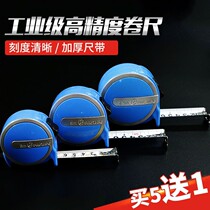 Tape measure 5m steel tape measure 3M 7 5 meters thickened 10 meters high-precision meter ruler measuring tool ruler