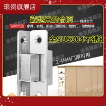 Invisible hinge 304 stainless steel cross hinge 345 inch invisible door cabinet door concealed wooden door open inside and outside