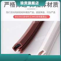 Door slit sealing strip wooden door silent strip bedroom door sealing soundproof mute strip neck style sealing bar wind-proof