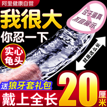 Tonery adult props toy stimulate yellow sex tool