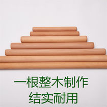 Imported Beech rolling pin solid wood noodle stick stick round wooden stick non pear wood big and small dumpling skin