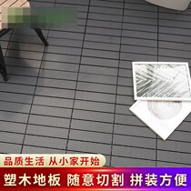 Balcony floor self-paving renovation anti-corrosion wood floor outdoor rooftop floor plastic wood floor outdoor self-paving garden