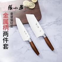 Zhang Koizumi Multi-Use Knife Kitchen Knife Home Stainless Steel Small Kitchen Fruit Ghost Tsuka Series Small Kitchen Knife Two Sets