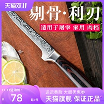 Damascus boning knife hand-forged and killed pig meat special knife commercial cooking knife professional sharp sliced ​​fish knife