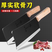 Thickened Machete Butcher special chopping bone knife Home chopping bone knife Chopped Bone Knife professional commercial Pig Cutter