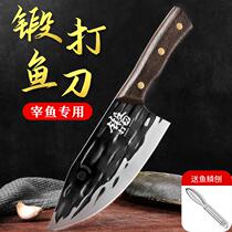 Forged and slapped fish knife special knife commercial sashimi fish fillet knife Caesarean knife Multi-functional cut kitchen knife Home Bone-Picking Cutter